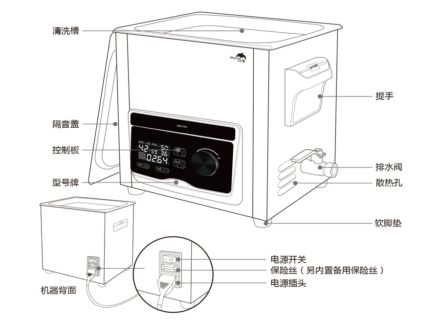 實(shí)驗(yàn)室超聲波清洗儀器使用方法，操作注意事項(xiàng)有哪些？